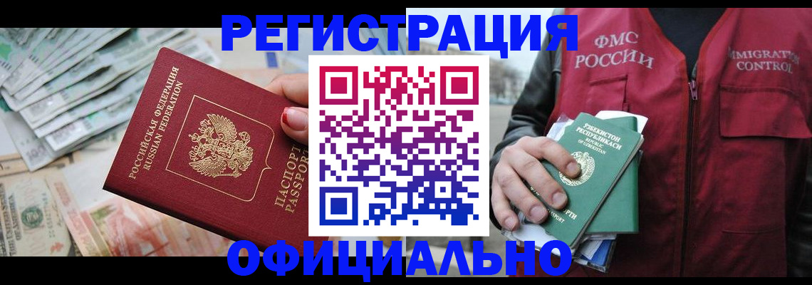 регистрация для дет. сада в Десногорске